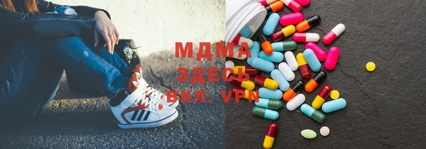 герыч Майский
