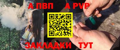 метамфетамин Апшеронск