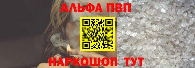 гидра Апрелевка