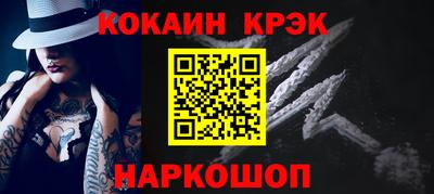 дурь Абакан