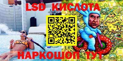 метамфетамин Апшеронск