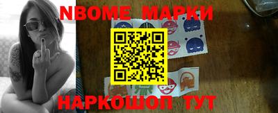 метамфетамин Апшеронск