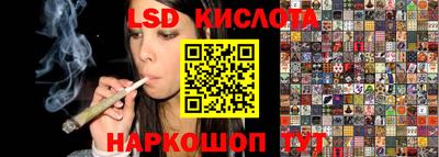 метамфетамин Апшеронск