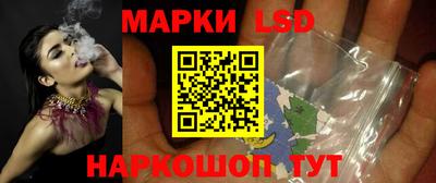 метамфетамин Апшеронск