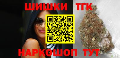 метамфетамин Апшеронск