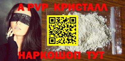 прущая мука Аргун