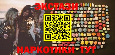 метамфетамин Апшеронск