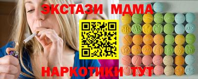 метамфетамин Апшеронск