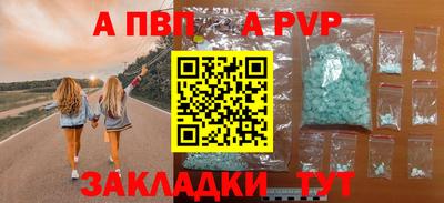 гидра Апрелевка