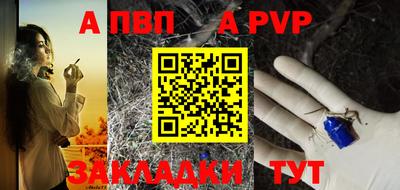 прущая мука Аргун