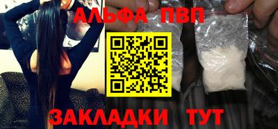 метамфетамин Апшеронск