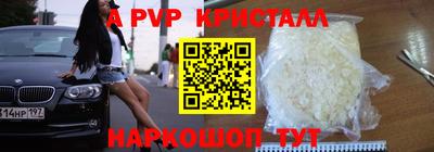 прущая мука Аргун