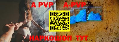 метамфетамин Апшеронск