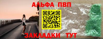 прущая мука Аргун