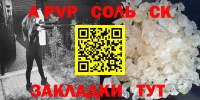 прущая мука Аргун