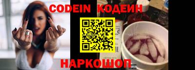 прущая мука Аргун