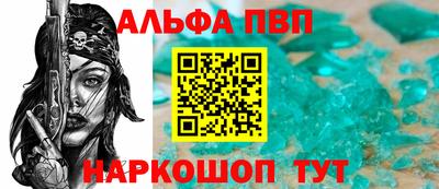 гидра Апрелевка