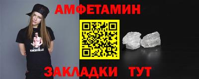 спиды Абинск