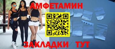прущая мука Аргун
