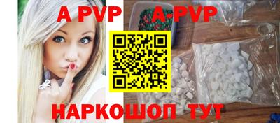 метамфетамин Апшеронск
