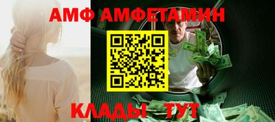 прущая мука Аргун
