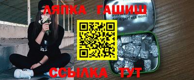 прущая мука Аргун