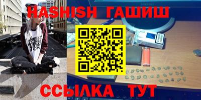 прущая мука Аргун