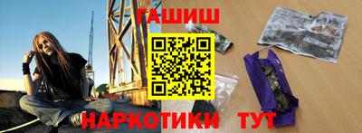 метамфетамин Апшеронск