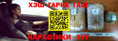 метамфетамин Апшеронск