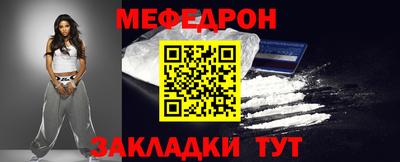 прущая мука Аргун