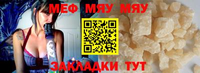 прущая мука Аргун