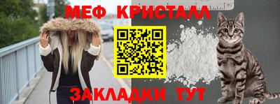 метамфетамин Апшеронск