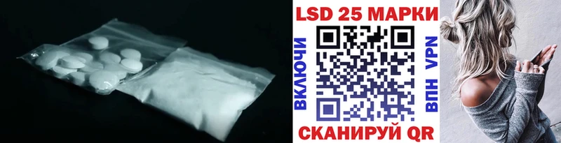 Лсд 25 экстази ecstasy Миллерово