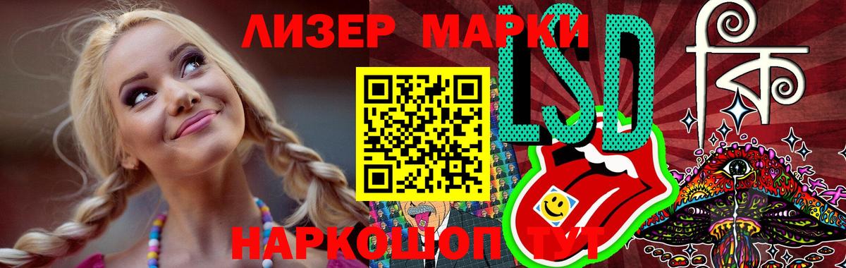 Миллерово  KRAKEN ССЫЛКА  LSD-25 экстази  Вход с VPN  Лсд 25 экстази кислота 