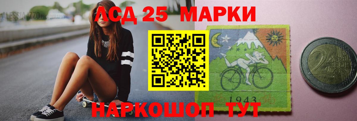 LSD-25 экстази ecstasy Миллерово