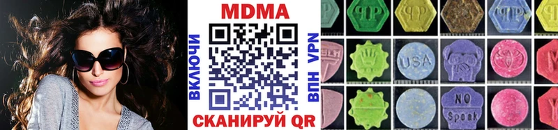 MDMA VHQ  Миллерово 