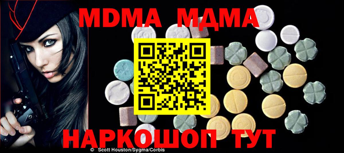 ГАШ Миллерово