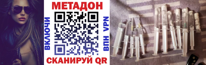 сколько стоит  Миллерово  МЕТАДОН белоснежный 