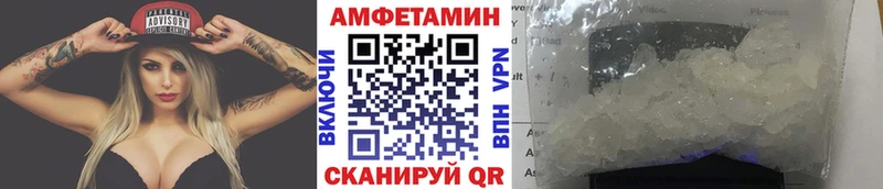Метамфетамин Methamphetamine Миллерово
