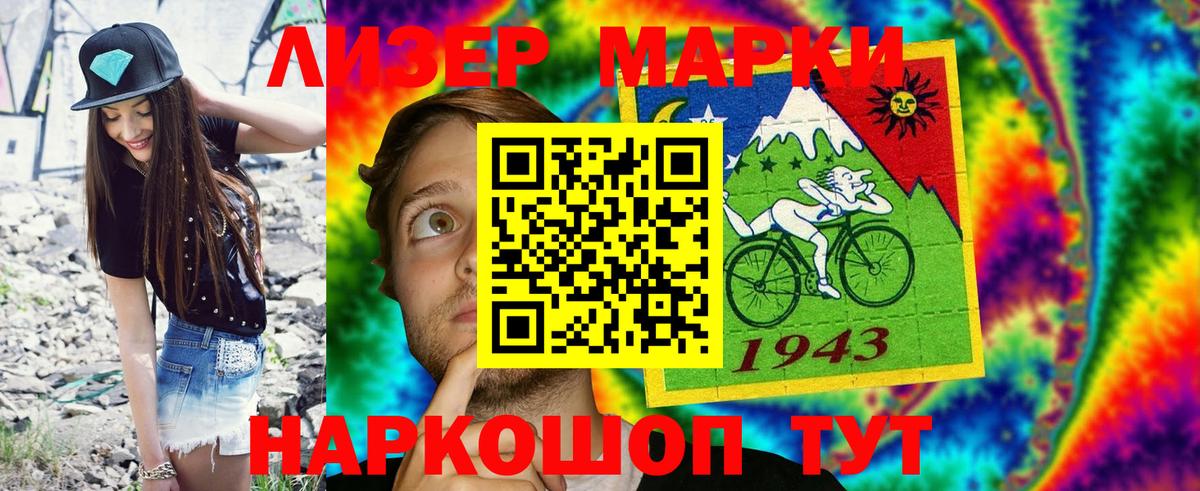 Марки N-bome 1500мкг  Вход с VPN  Марки N-bome 1500мкг  Миллерово 