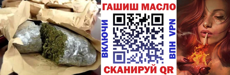 Дистиллят ТГК концентрат OMG ТОР Миллерово