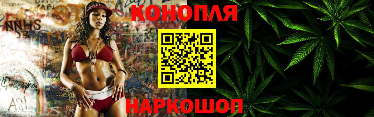 Конопля OG Kush  Марихуана конопля  Шишки марихуана Ganja  Вход с VPN  Миллерово 